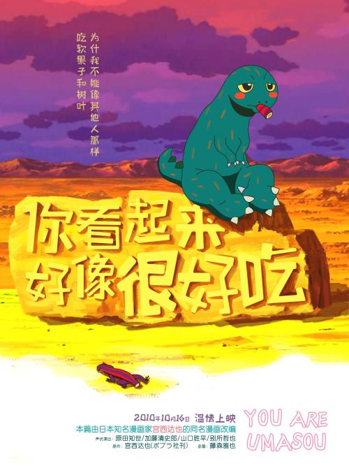做个假捷克